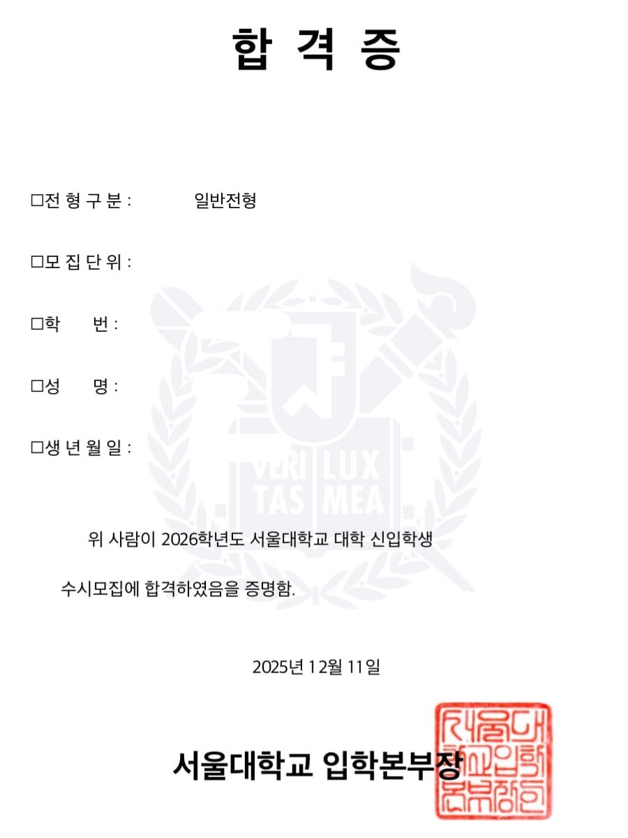백양에듀 메인 이미지 1